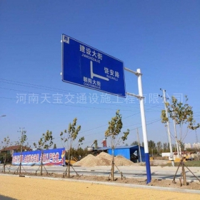 甘孜藏族自治州城区道路指示标牌工程