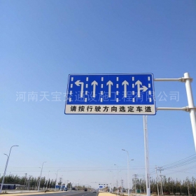 甘孜藏族自治州道路标牌制作_公路指示标牌_交通标牌厂家_价格