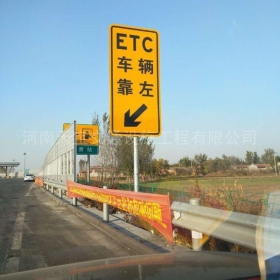 甘孜藏族自治州反光标志牌制作_ETC指示标牌_高速标志牌厂家_价格