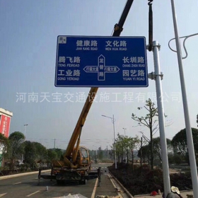 甘孜藏族自治州交通指路牌制作_公路指示标牌_标志牌生产厂家_价格
