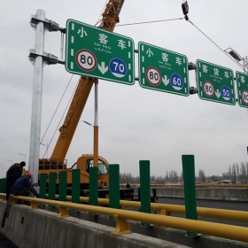 甘孜藏族自治州高速指路标牌工程