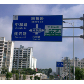 甘孜藏族自治州园区指路标志牌_道路交通标志牌制作生产厂家_质量可靠