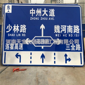 甘孜藏族自治州城区交通标志牌 道路车道指示标牌 反光标识指示牌杆厂家 价格