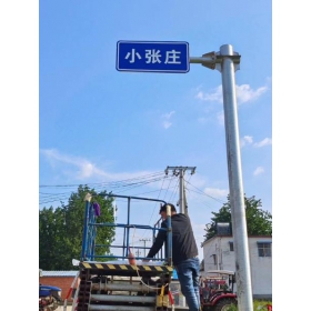甘孜藏族自治州乡村公路标志牌 村名标识牌 禁令警告标志牌 制作厂家 价格